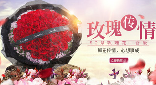 山东东营东营区六户镇鲜花速递